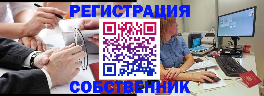 прописка гарантия в Кизилюрте